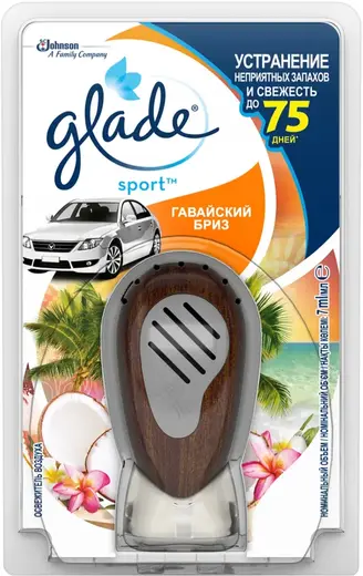 Glade Sport Гавайский Бриз освежитель воздуха для автомобиля (7 мл) гавайский бриз