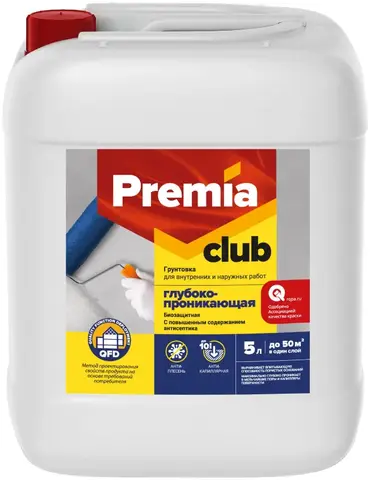 Ярославские Краски Premia Club грунтовка глубокопроникающая для внутренних работ (5 л)