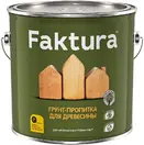 Faktura грунт-пропитка для древесины (9 л)