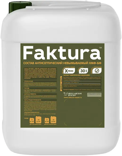 Faktura ХМВ-БФ состав антисептический невымываемый (10 л)