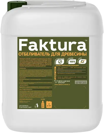 Faktura отбеливатель для древесины (5 л)