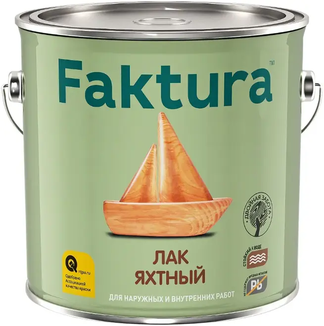 Faktura лак яхтный (2.7 л) матовый