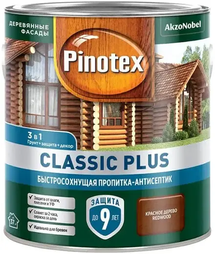 Пинотекс Classic Plus быстросохнущая пропитка-антисептик (2.5 л) красное дерево