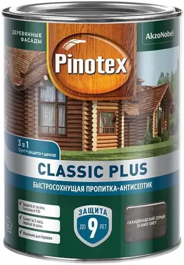 Пинотекс Classic Plus быстросохнущая пропитка-антисептик (900 мл) скандинавский серый