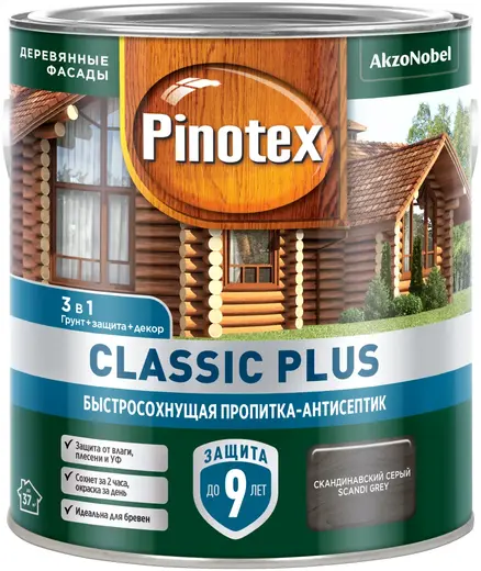 Пинотекс Classic Plus быстросохнущая пропитка-антисептик (2.5 л) скандинавский серый