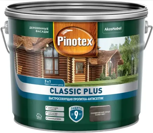 Пинотекс Classic Plus быстросохнущая пропитка-антисептик (9 л) скандинавский серый