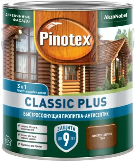 Пинотекс Classic Plus быстросохнущая пропитка-антисептик (2.5 л) тиковое дерево