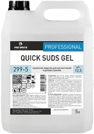 Pro-Brite Quick Suds Gel усиленное средство для чистки грилей и духовых шкафов (5 л)