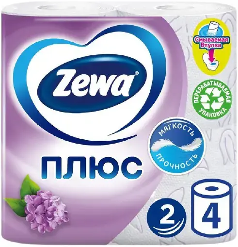 Zewa Плюс Сирень бумага туалетная (4 рулона в упаковке)