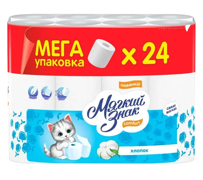 Мягкий Знак Comfort Хлопок бумага туалетная неароматизированная (24 рулона в упаковке)