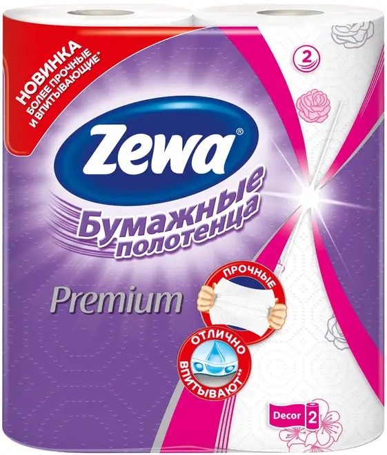 Zewa Zemma Premium полотенца бумажные