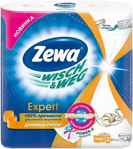 Zewa Expert Wisch & Weg полотенца бумажные (17.5 м)