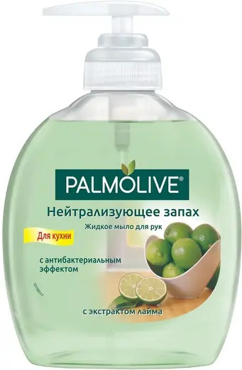 Палмолив Нейтрализующее Запах мыло жидкое для рук с антибактериальным эффектом (500 мл)