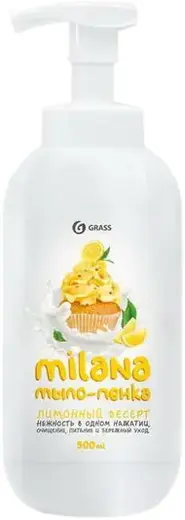 Grass Milana Лимонный Десерт мыло-пенка (500 мл)