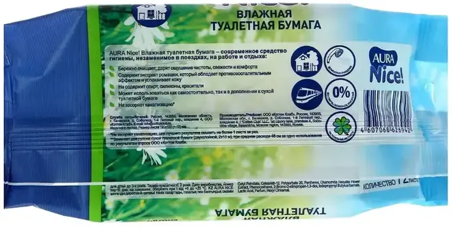 Aura Nice с Ромашкой бумага туалетная влажная (72 листа в пачке)