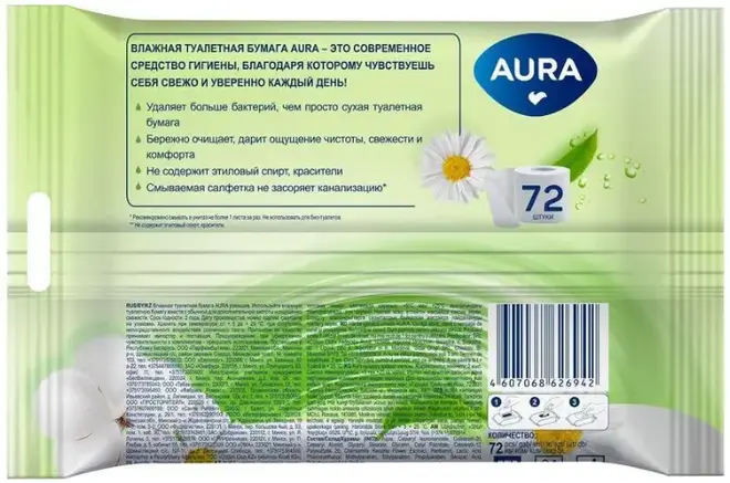 Aura Nice с Ромашкой бумага туалетная влажная (72 листа в пачке)