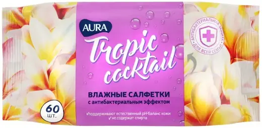 Aura Tropic Cocktail салфетки влажные с антибактериальным эффектом (60 салфеток в пачке)
