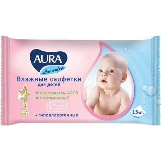Aura Ultra Comfort+Aloe салфетки влажные для детей гипоаллергенные 0+ (15 салфеток в пачке)