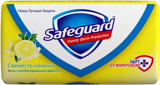 Safeguard Свежесть Лимона мыло туалетное антибактериальное (90 г)
