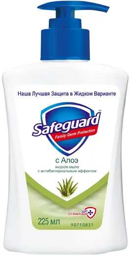 Safeguard с Алоэ мыло жидкое с антибактериальным эффектом (250 мл)