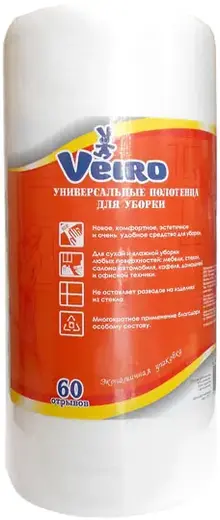 Veiro Универсальные полотенца для уборки 45 листов