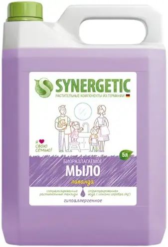 Синергетик Лаванда мыло жидкое гипоаллергенное (5 л)