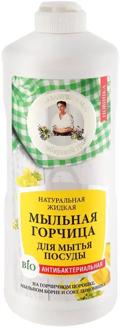 Рецепты Бабушки Агафьи Секреты Сибирской Травницы Натуральная Жидкая Мыльная Горчица средство для мытья посуды (500 мл)