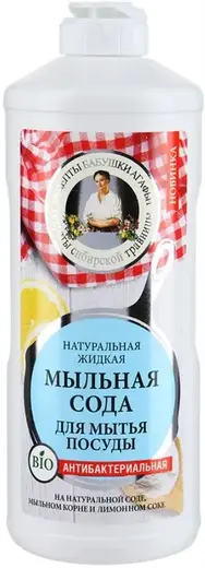 Рецепты Бабушки Агафьи Секреты Сибирской Травницы Натуральная Жидкая Мыльная Сода средство для мытья посуды (500 мл)