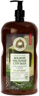 Рецепты Бабушки Агафьи Кедровые жидкие мыльные стружки для машинной стирки (2 л)