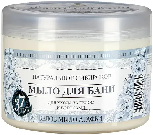 Рецепты Бабушки Агафьи Белое мыло для бани для ухода за телом и волосами (500 мл)