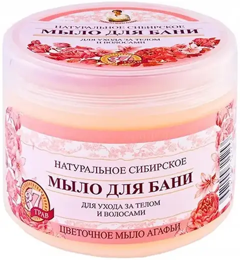 Рецепты Бабушки Агафьи Цветочное мыло для бани для ухода за телом и волосами (500 мл)
