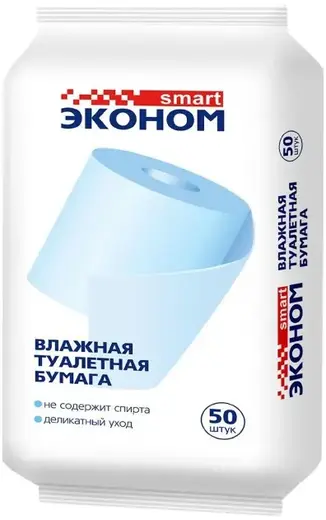 Smart Эконом бумага туалетная влажная (50 листов в пачке)