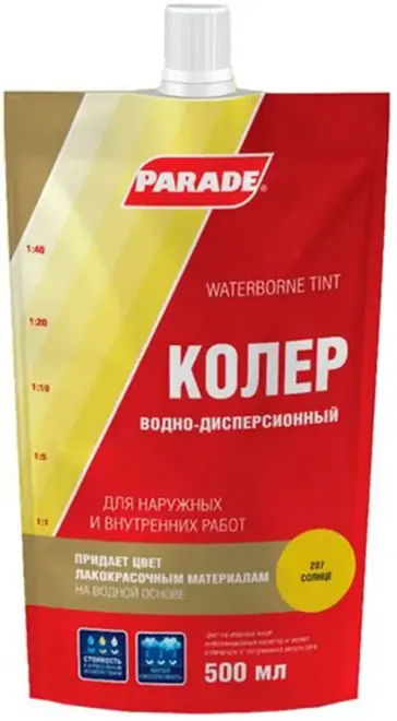 Parade колер водно-дисперсионный (500 мл) солнце