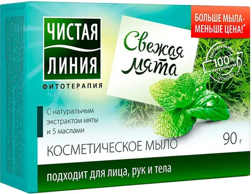 Чистая Линия Фитотерапия Свежая Мята мыло косметическое для лица, рук и тела (90 г)