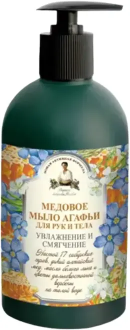 Рецепты Бабушки Агафьи Медовое Увлажнение и Смягчение мыло для рук и тела (500 мл)