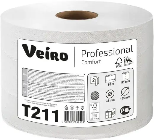 Veiro Professional Comfort бумага туалетная в средних рулонах (1 рулон) 2 слоя (80 м)