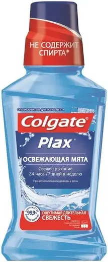 Колгейт Plax Освежающая Мята ополаскиватель для полости рта (250 мл)