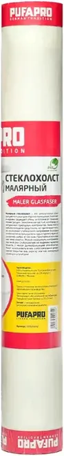 Пуфас Pufapro малярный стеклохолст 25 г/1 кв.м