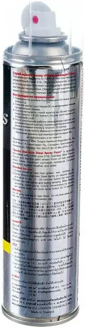 Bosny Stainless Steel спрей-краска акриловая (300 мл) нержавеющая сталь