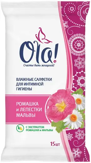 Ola! Ромашка и Лепестки Мальвы салфетки влажные для интимной гигиены (15 салфеток в пачке)