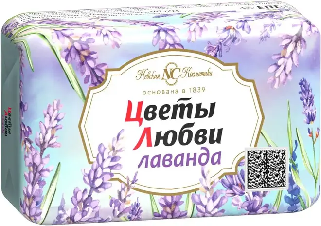 Невская Косметика Цветы Любви Лаванда мыло туалетное (90 г)