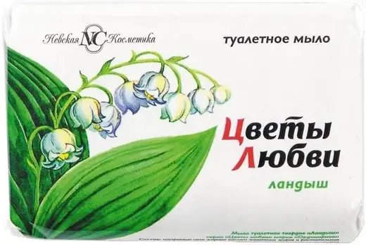 Невская Косметика Цветы Любви Ландыш мыло туалетное (90 г)