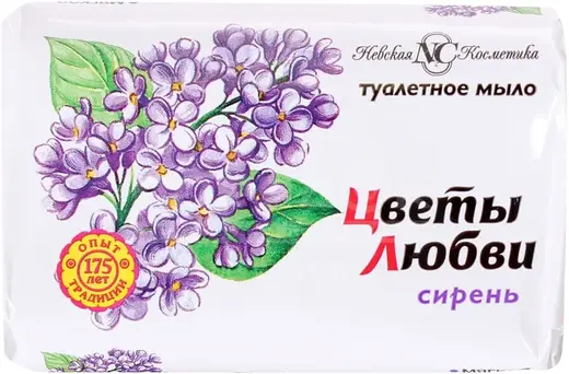 Невская Косметика Цветы Любви Сирень мыло туалетное (90 г)