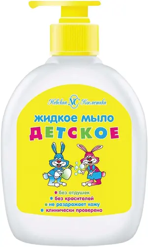 Невская Косметика Детское мыло жидкое (300 мл)