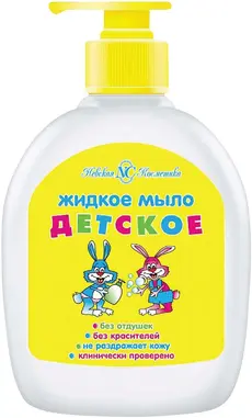 Невская Косметика Детское мыло жидкое (300 мл)