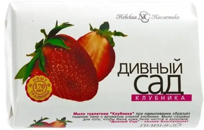 Невская Косметика Дивный Сад Клубника мыло туалетное (90 г)