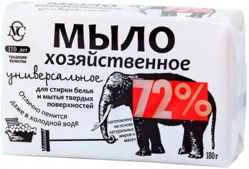 Невская Косметика 72% мыло хозяйственное универсальное (1 блок)