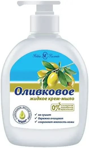 Невская Косметика Оливковое крем-мыло жидкое (300 мл)