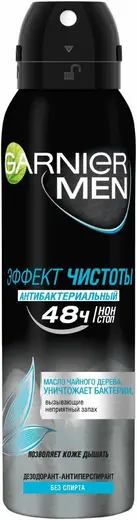 Garnier Men Эффект Чистоты дезодорант-антиперспирант антибактериальный для мужчин (150 мл)