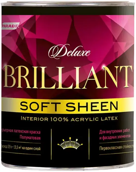 Parade Deluxe Brilliant Soft Sheen интерьерная латексная краска полуматовая (900 мл) белая